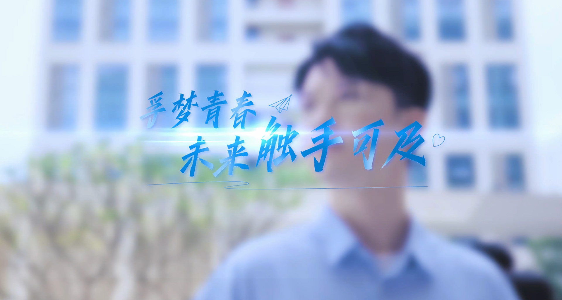 星空电子生物2025届校园招聘