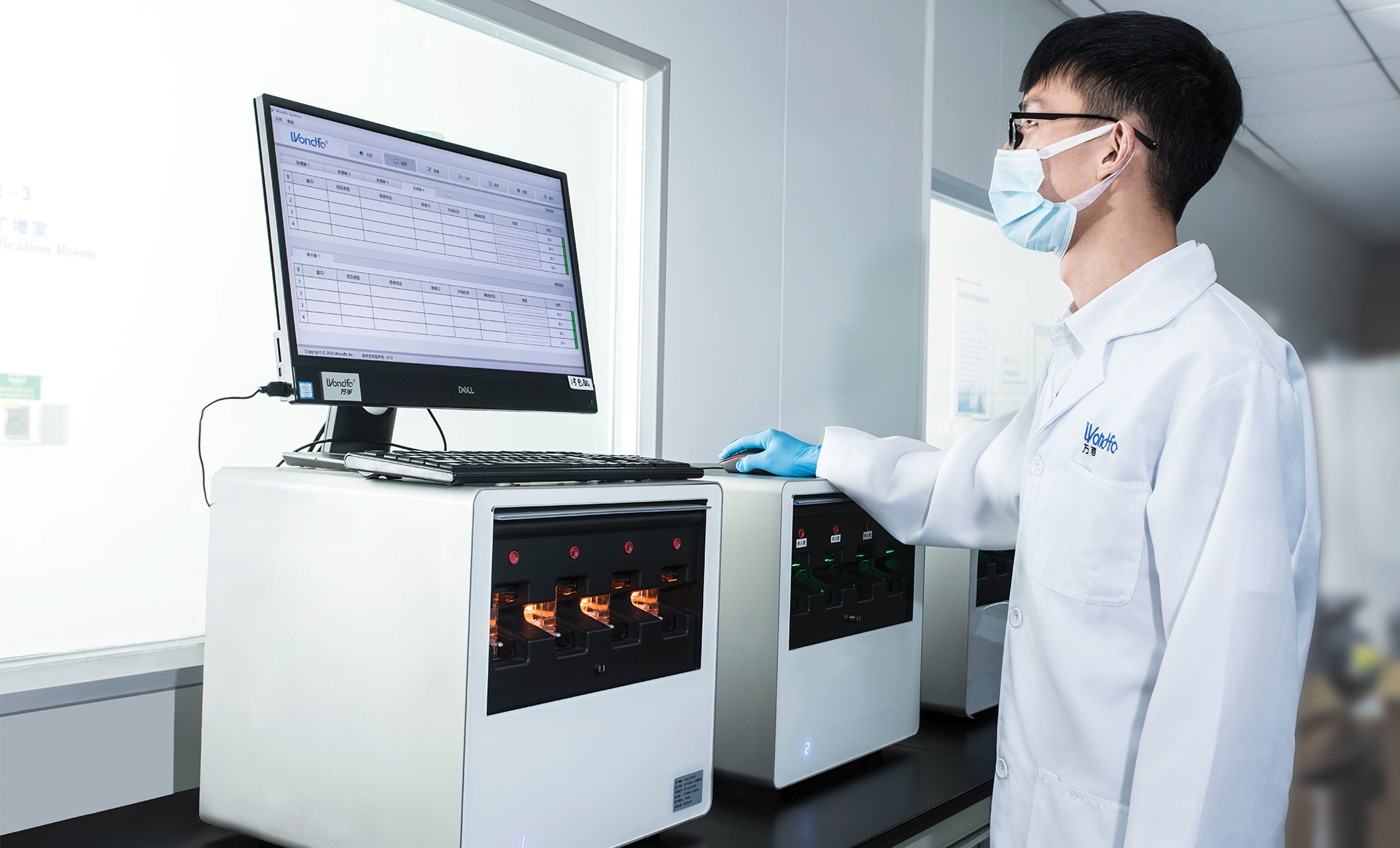 分子诊断技术平台